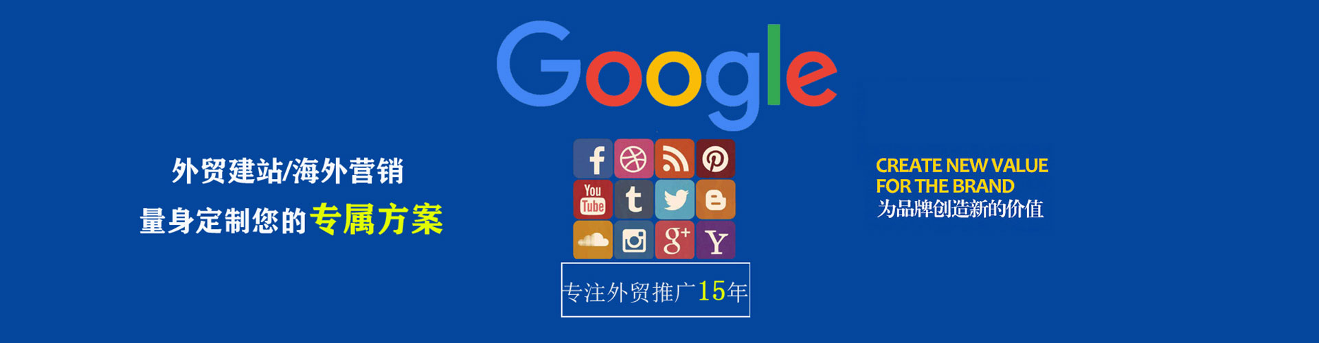 青龙信息流托管