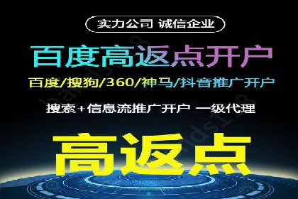 案例分享：信息流广告投放实战经验