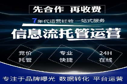 竞价托管SEM的五大成功案例分享